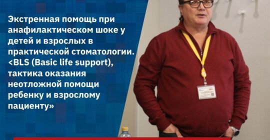 Маңызды тренинг